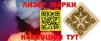 дурь Апшеронск