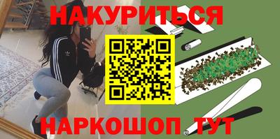бошки Апрелевка