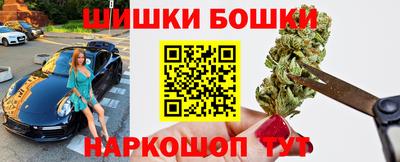 бошки Апрелевка