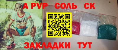 бошки Апрелевка