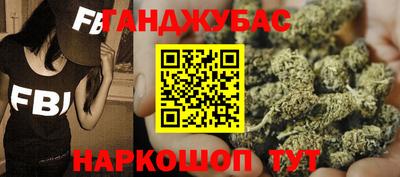 бошки Апрелевка