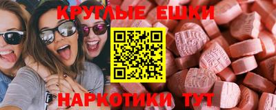 дурь Апшеронск