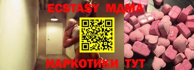 бошки Апрелевка