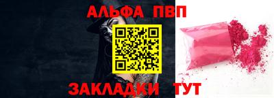 каннабис Балаково