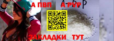 дурь Апшеронск