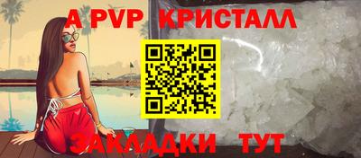 бошки Апрелевка