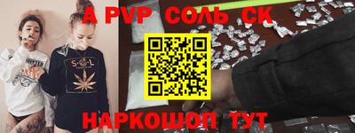 mdpv Аргун