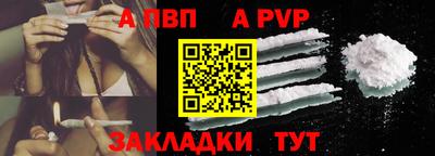 бошки Апрелевка