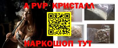 соль ск Беслан