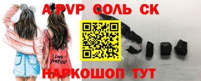 mdpv Аргун