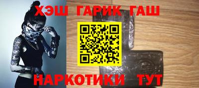 дурь Апшеронск