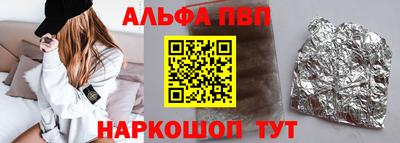 бошки Апрелевка