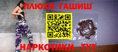 каннабис Балаково