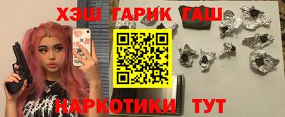 дурь Апшеронск