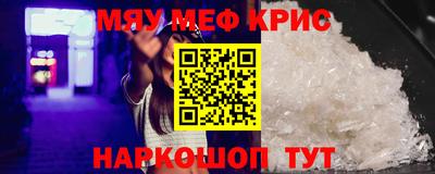 метамфетамин Берёзовский