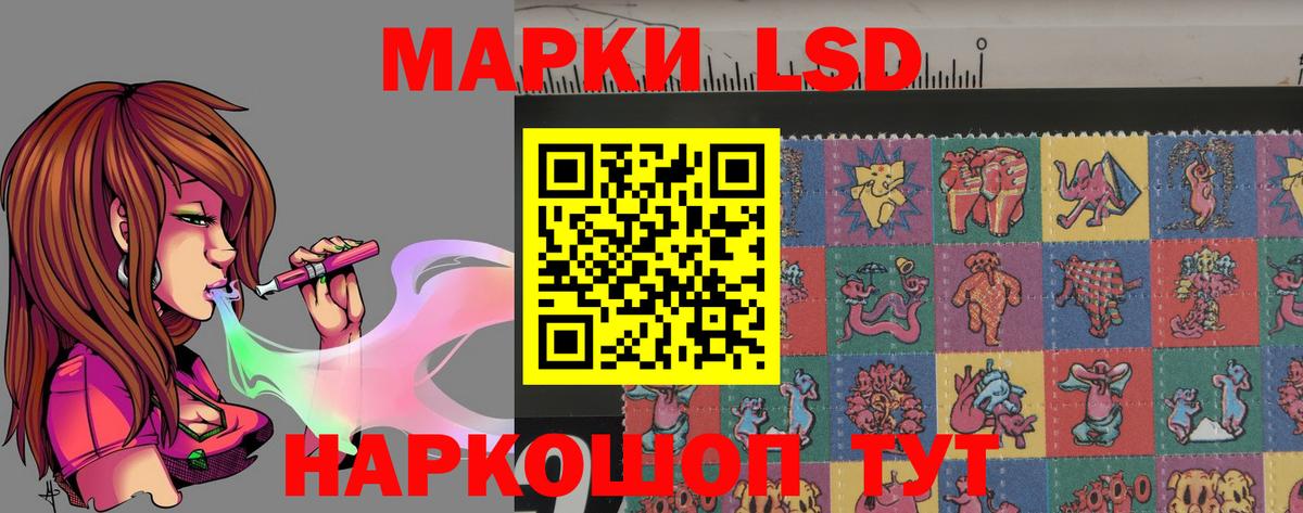 LSD-25 экстази ecstasy  Лсд 25 экстази кислота  Верхняя Пышма 