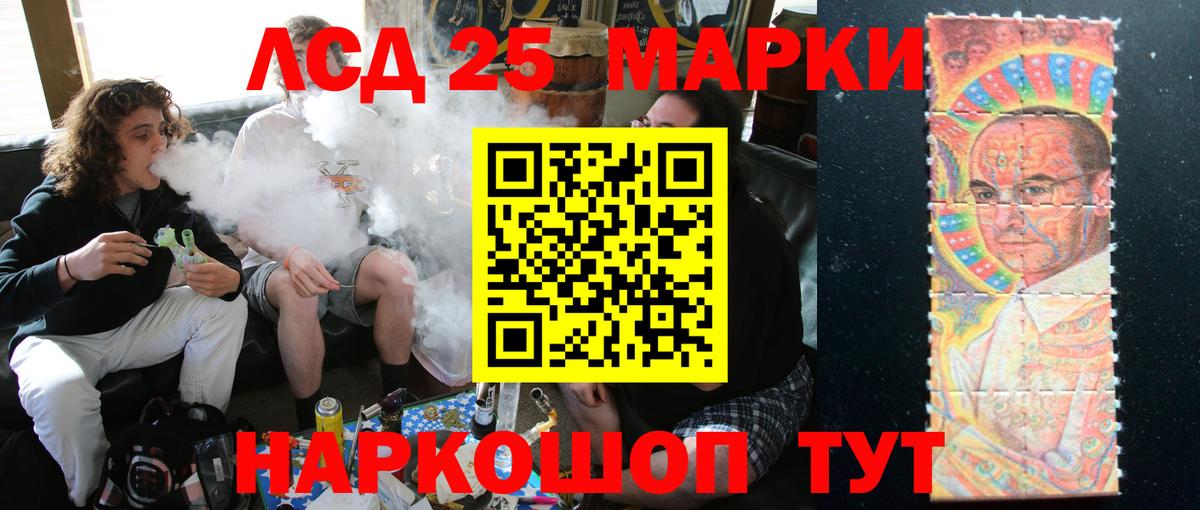 Лсд 25 экстази ecstasy Верхняя Пышма