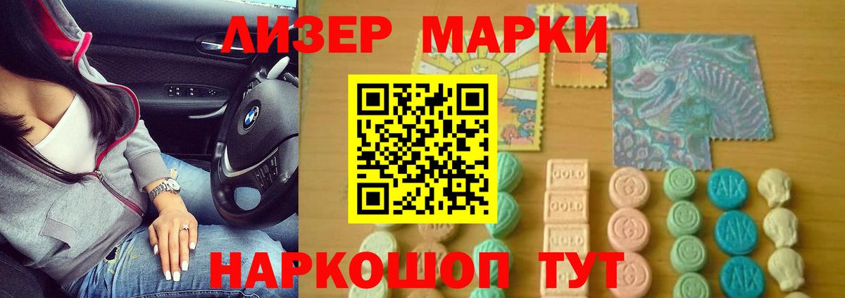 LSD-25 экстази кислота Верхняя Пышма