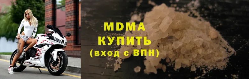 MDMA Molly  Верхняя Пышма 