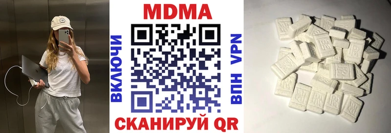 МДМА VHQ даркнет какой сайт Верхняя Пышма