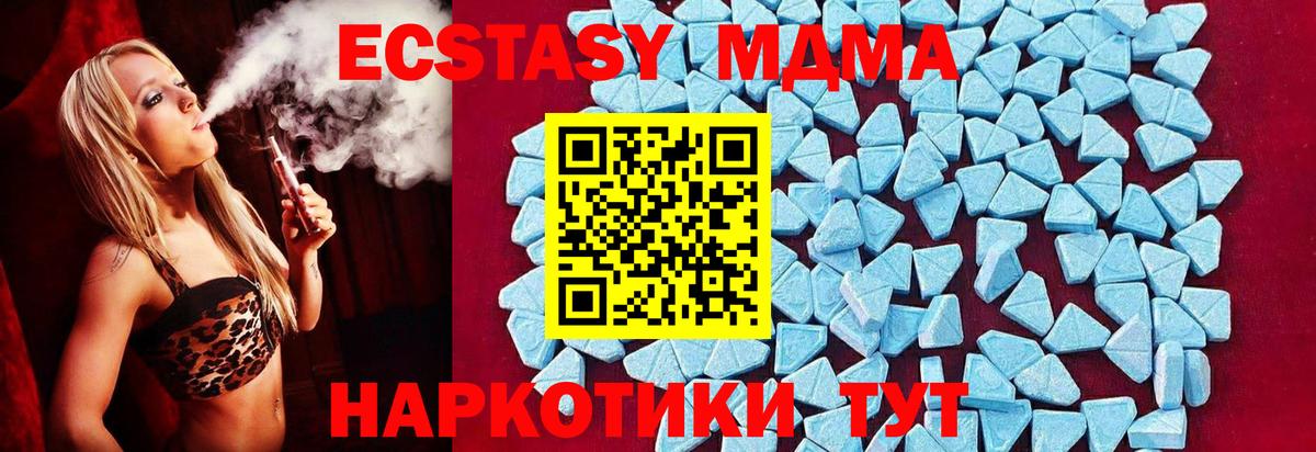 MDMA Molly  МДМА молли  Верхняя Пышма  Вход с VPN 