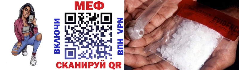 omg ТОР  Верхняя Пышма  Меф мука 