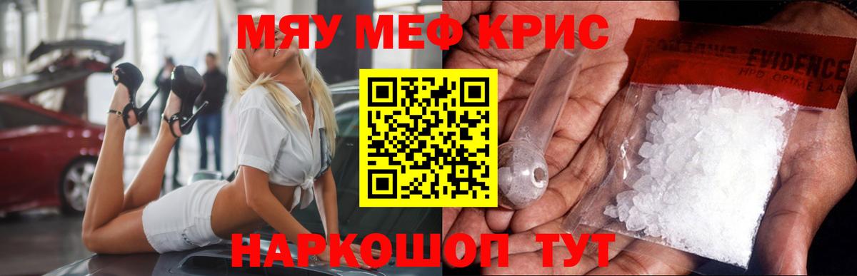 магазин    Вход с VPN  Мефедрон  Мефедрон 4 MMC  Верхняя Пышма  Меф кристаллы 