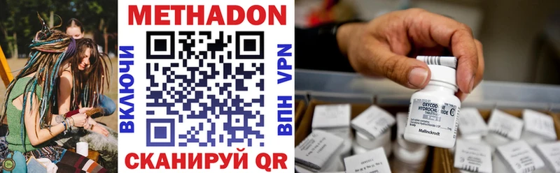 Метадон VHQ  Верхняя Пышма 