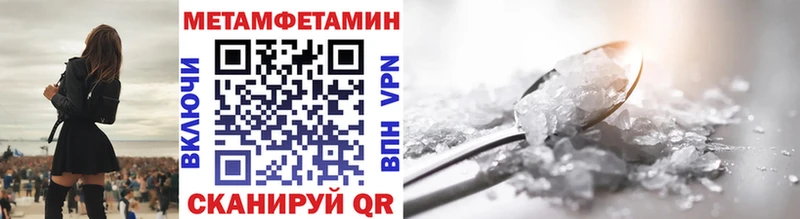 Первитин витя  где купить наркоту  Верхняя Пышма 