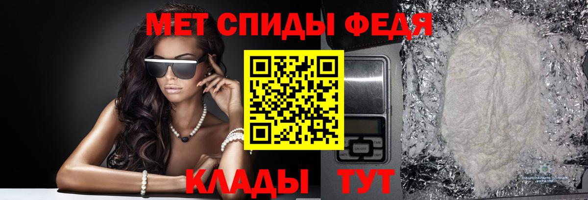 МЕТАМФЕТАМИН витя Верхняя Пышма