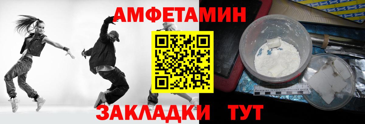 Верхняя Пышма  Первитин мет  Вход с VPN 