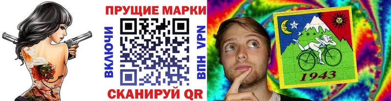 Марки NBOMe 1500мкг  Верхняя Пышма 