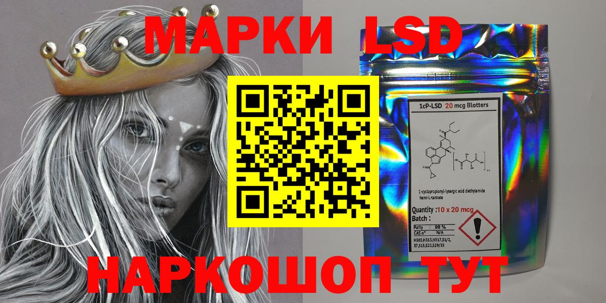 Наркотические марки 1,8мг  Марки NBOMe  Наркотические марки 1,8мг  Верхняя Пышма  Вход с VPN 