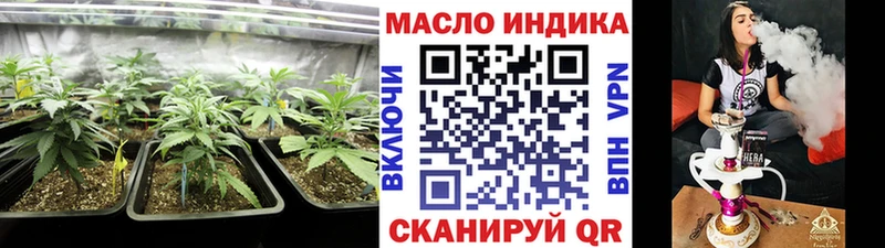 кракен маркетплейс  Верхняя Пышма  ТГК гашишное масло 