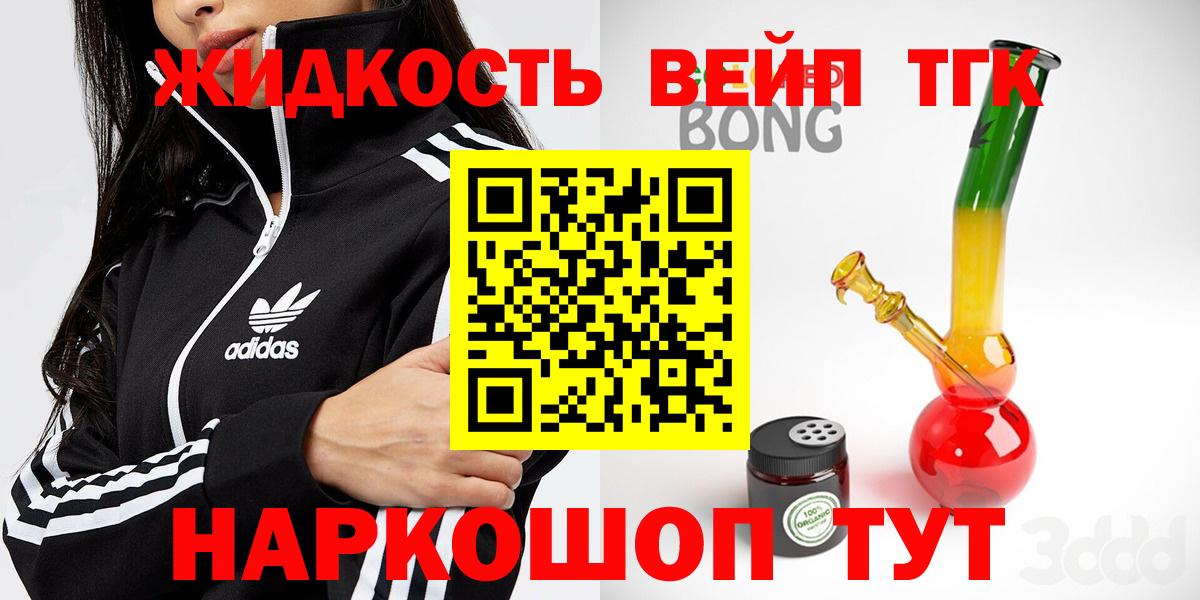 Дистиллят ТГК вейп  Вход с VPN  Верхняя Пышма  Дистиллят ТГК Wax 
