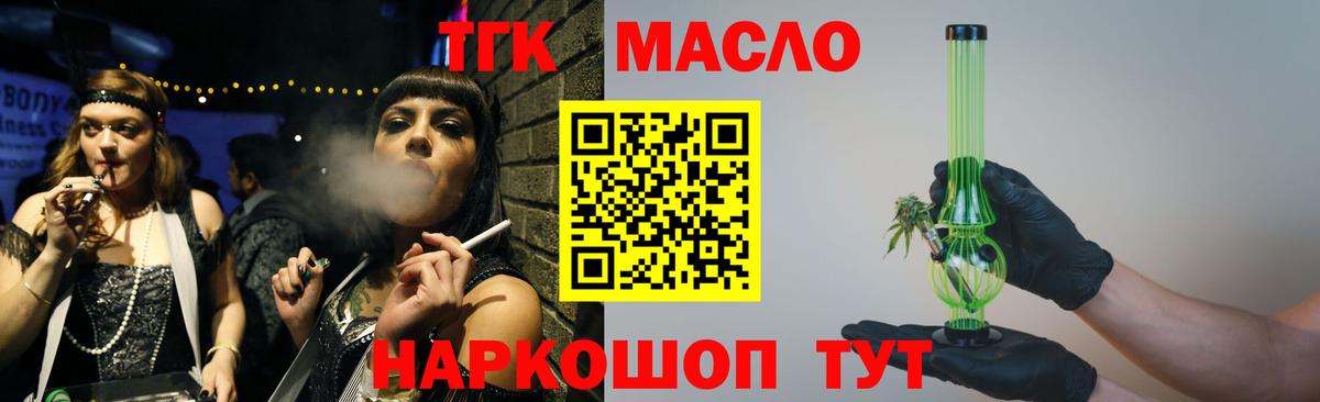 ТГК концентрат  Верхняя Пышма 