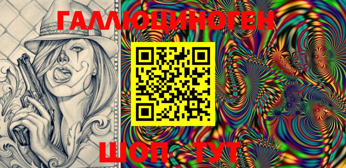 Галлюциногенные грибы Magic Shrooms Верхняя Пышма