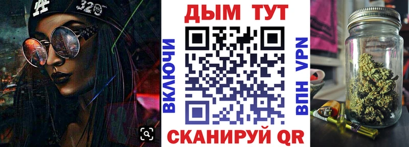 Бошки Шишки гибрид  сколько стоит  даркнет формула  Верхняя Пышма 