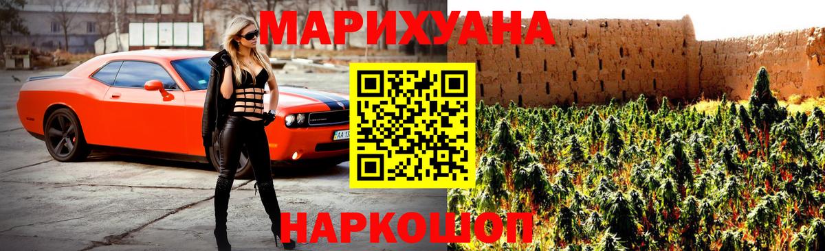 Марихуана план  Шишки марихуана MAZAR  Верхняя Пышма 