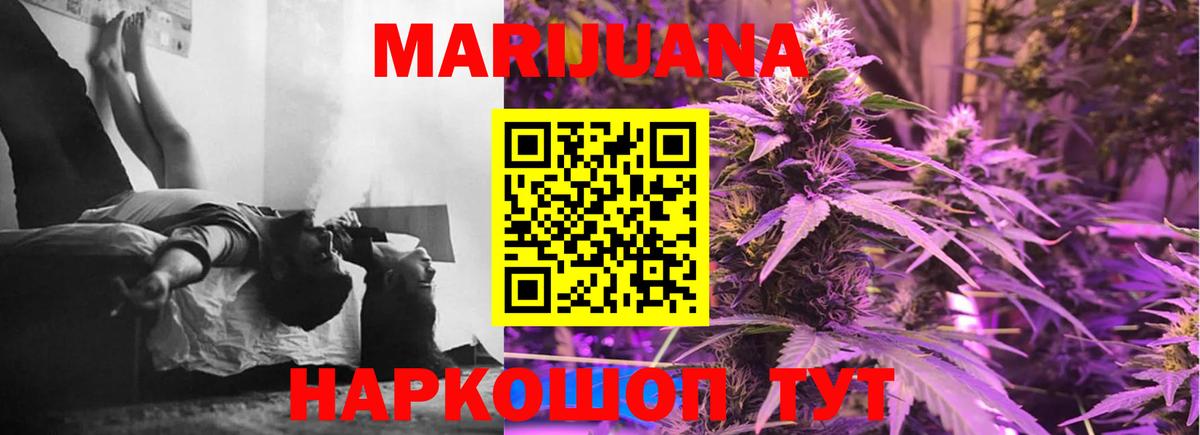 Канабис ГИДРОПОН Верхняя Пышма
